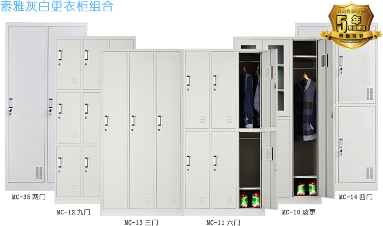 武汉更衣柜组合,武汉铁皮更衣柜定制,武汉钢制更衣柜样式,武汉员工更衣柜